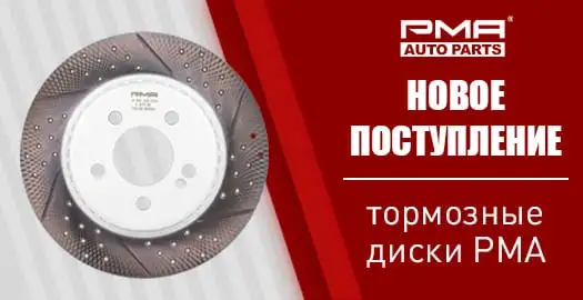 Автозапчасти для иномарок и отечественных авто Автозапчасти для иномарок и отечественных авто