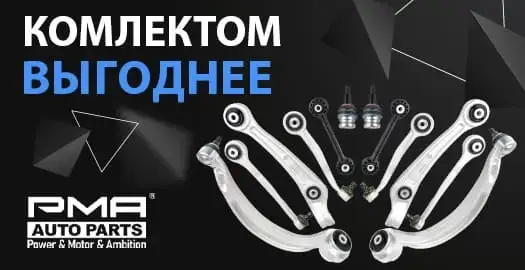 Автозапчасти для иномарок и отечественных авто Автозапчасти для иномарок и отечественных авто