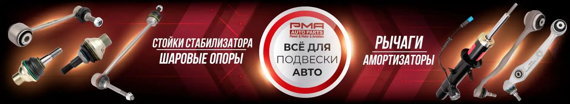 Баннер Баннер
