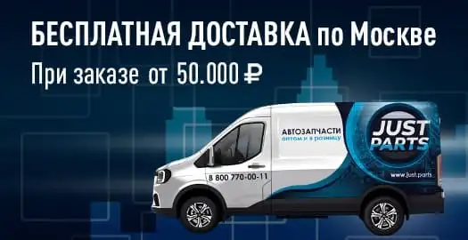 Баннер Баннер