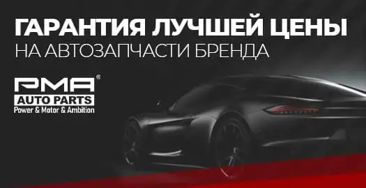 Баннер Баннер