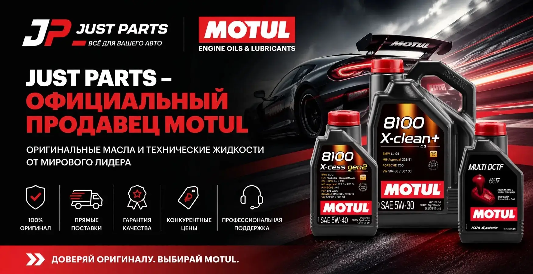 Автозапчасти для иномарок и отечественных авто Автозапчасти для иномарок и отечественных авто